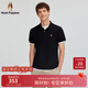 暇步士（Hush Puppies）【柔軟透氣】男士夏季純棉百搭經(jīng)典翻領(lǐng)刺繡短袖polo衫 黑色-3 L