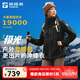 探路者沖鋒衣三合一戶(hù)外專(zhuān)業(yè)防水防風(fēng)登山服徒步外套夾克 黑色女 L