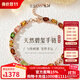 IL&CO尤珂「花滿(mǎn)棠」S925銀天然碧璽方糖手鏈女寶石手串生日情人節禮物 【送禮首選】7克拉多色碧璽手鏈