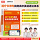 2025年新版 30個(gè)長(cháng)難句搞定英語(yǔ)語(yǔ)法體系 高途英語(yǔ)專(zhuān)項 朱漢祺