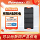 紐曼（Newsmy）太陽(yáng)能板100w車(chē)載戶(hù)外電源充電寶充電板手機快充露營(yíng)折疊便攜