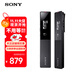 索尼（SONY） ICD-TX660 錄音筆 專(zhuān)業(yè)高清降噪轉漢字 辦公商務(wù)隨身學(xué)生上課專(zhuān)用16G內存 黑色