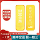 曼舒愛(ài)足金999黃金財富投資金條理財金塊磚 黃金投資儲值 黃金分期付款 財富金條 10g