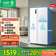 容聲545升雙開(kāi)門(mén)對開(kāi)門(mén)電冰箱家用一級能效風(fēng)冷無(wú)霜節能變頻超薄大容量BCD-545WD6HP以舊換新國家補貼