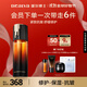 璦爾博士王漿酸精華液女補水保濕緊致抗皺修護舒緩護膚品化妝品禮物送女友