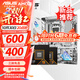 華碩B650 B850 X870主板搭AMD9000系列銳龍R7 9800X3D 9950X3D CPU主板套裝 板U套裝 華碩ROG B850-G WIFI S小吹雪 R7 9800X3D散片