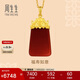 周生生黃金吊墜 足金福壽如意瑪瑙吊墜 不含鏈生日送長輩 90232P定價