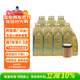 奔馳（benz）原廠(chǎng)汽機油全合成5W40 7L+機濾小保養(適配詳詢(xún)客服請勿自行下單)