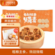 野人日記 七色糙米燒麥 500g*2 營(yíng)養(yǎng)早餐減脂食品半成品速食點(diǎn)心早餐速食