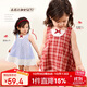 LUSON小o爸女?huà)胪畬殞氝B衣裙2025夏季新款洋氣時(shí)尚格子裙嬰兒背心裙