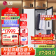 LG Styler蒸汽衣物護(hù)理機(jī) 智能熱泵變頻烘干衣機(jī) 衣物塑型熨燙 蒸汽除菌韓國(guó)原裝進(jìn)口 除螨熱泵式 【奐然2.0系列升級(jí)雙蒸汽】SC5MSR40