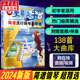 新版 更易上手 簡譜流行鋼琴超精選 尤克里里 古箏等 新版舊版任選 鋼琴基礎(chǔ)教程 湖南文藝出版社 更易上手 簡譜流行鋼琴超精選（2024新2版）