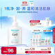 珂潤（Curel）保濕修護卸妝乳200ml 溫和卸妝 滋潤肌膚 敏感肌適用