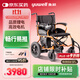 魚(yú)躍(yuwell)電動(dòng)輪椅車(chē)D130HL折疊老人輕便殘疾人四輪車(chē)智能鋰電池