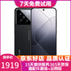 小米14 小米14Pro 二手5G手機 徠卡光學(xué)鏡頭 光影獵人900 驍龍8Gen3 拍照游戲手機 小米14Pro【黑色】精挑細選 16GB+512GB【贈3C認證快充】高電池效率 99新