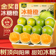 山姆大叔 云南哀牢山冰糖橙【閃送】新鮮橙子果凍甜橙水果禮盒中秋禮品送 【熱銷(xiāo)-精品果】單果60-65mm｜狠甜 5斤裝【超值推薦-80%選擇】?jì)?.5斤