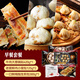 大希地 嵊州小籠包鮮肉上班族學(xué)生兒童速食早餐食品冷凍半成品 老面小籠包*2+鍋貼1+生煎包*1