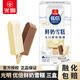 光明牌 優(yōu)倍鮮奶雪糕42g*6支/盒 慕斯巧巧味 濃濃牛乳味 冰淇淋冷飲  三盒裝