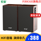 索愛（soaiy） 電視音響 家用電腦音箱 家庭影院2.0 HiFi書架音箱無線藍牙客廳筆記本有源影響木質(zhì)喇叭 豪華版（HiFi音質(zhì)+藍牙）