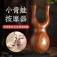素陽金絲檀木鼻刮器小青蛙按摩梳子臉面頭皮部經(jīng)絡梳多功能眼周撥筋棒