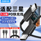 trendsetter適用于三星數(shù)據(jù)線雙頭type-c充電線45W快充1.5米s24s23 ultra s22s20s21/note20/w24/zflip5/4/a54
