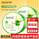 丹姿（DANZ） 丹姿多效蘆薈膠護(hù)膚品學(xué)生保濕霜舒緩肌膚男女通用軍訓(xùn) 多效蘆薈膠【共2盒/400g】
