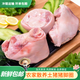 農家土豬新鮮豬拐骨真空鎖鮮肉厚緊實(shí)豬腳圈豬拐子生鮮食材批發(fā) 農家土豬 精選豬拐骨 2斤(嘗鮮價(jià))
