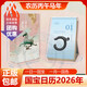 2026國寶日歷 2026年 跟著(zhù)國寶去旅行系列 新華書(shū)店 正版包郵 中國海內外國寶日歷全書(shū) 歷本馬年日志掛歷手撕日歷擺件創(chuàng  )意撕拉式桌面日歷 新年送禮禮物 圖書(shū)