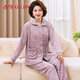 古今（GUJIN）中老年媽媽睡衣女秋冬法蘭絨加絨加厚大碼家居服珊瑚絨睡褲套裝