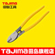 田島日本tajima電纜剪電線(xiàn)剪刀電覽鉗電工切線(xiàn)斷線(xiàn)鉗手動(dòng)絞線(xiàn)鉗 150mm