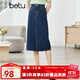 betu百圖女裝半身裙開(kāi)叉A字裙高腰牛仔半身裙女2207T46 深藍 M