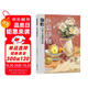 8開《領(lǐng)悟色彩靜物》書籍臨摹范本水粉起步入門基礎(chǔ)教程對畫照片寫生技法畫冊集美院聯(lián)考美術(shù)高考名師示范教材