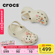 卡駱馳（CROCS）經(jīng)典云朵老爹鞋洞洞鞋時(shí)尚百搭女鞋拖鞋一腳蹬|206750 骨白色-2Y2(含智必星) 36 /37(230mm)
