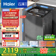 海爾（Haier）波輪洗衣機全自動(dòng)家用10KG云溪雙動(dòng)力精華洗ES100B58Mate7京東自營(yíng)家電國家補貼一級能效彩屏平嵌