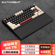 蝙蝠騎士 bk75機械鍵盤(pán)客制化75配列智能翻蓋手托有線(xiàn)/無(wú)線(xiàn)/藍牙三模游戲鍵盤(pán)gasket75%配列全鍵插熱拔 黑暗Ryao（帶編輯鍵）-皮革智能掌托 幽藍軸V2【麻將音色】