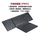 JOMAAB055三折疊藍牙鍵盤(pán)妙控帶觸摸板筆記本電腦手機iPad平板通用輕薄便攜式家用辦公觸控鍵盤(pán) 黑色 藍牙 81鍵