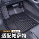 河牛適配帕薩特腳墊全包圍TPE汽車用品大眾防水環(huán)保原車內(nèi)飾改裝 TPE腳墊 專車專用