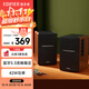 漫步者（EDIFIER）R1200BT 經(jīng)典升級 2.0聲道電腦音響 家用桌面臺式機筆記本藍牙音箱 高保真