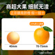 贛南臍橙精品江西贛南特早臍橙新鮮橙子水果禮盒大果當(dāng)季整箱正宗 小果60mm（含）-65mm 4.5斤 正宗贛南臍橙