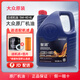 大眾原廠(chǎng)機油邁騰速騰帕薩特朗逸途觀(guān)寶來(lái)高爾夫桑塔納智潤機油 一汽大眾 5W-40 全合成 4L裝+機濾