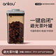 安扣（ANKOU）茶葉罐家用小茶葉盒儲物罐裝綠茶便攜廚房保鮮大收納盒密封罐