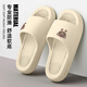 稻草人拖鞋男女居家用秋冬洗澡厚底浴室內外穿情侶防滑靜音涼拖 卡44-45