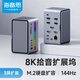海備思擴(kuò)展塢桌面拾音拓展塢Type-C轉(zhuǎn)換器M.2硬盤盒擴(kuò)容USB擴(kuò)展接口雷電4適用MacBook筆記本電腦配件 U100 Ultra+