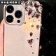 欽洛九月ratshop水鉆手機殼適用iPhone15新款14promax1312 主圖款 16pro