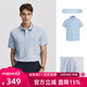 Scofield男士24年夏季新款絲光棉商務(wù)休閑全棉簡(jiǎn)約舒適短袖POLO衫 淺藍色 L (175)