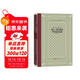 列夫·托爾斯泰中短篇小說(shuō)選（精裝 網(wǎng)格本 人文社外國文學(xué)名著(zhù)叢書(shū)） 小說(shuō)