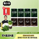 新羽衣甘藍粉奇亞籽干脫水沖泡營養(yǎng)免煮即食獨立包裝35g/盒N 奇亞籽4盒+羽衣甘藍粉4盒（送杯子） 共8盒