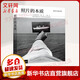 照片的本質(zhì) 攝影啟蒙讀物 攝影工具書(shū) 肖爾 中國(guó)攝影出版社
