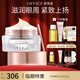 歐菲姿（OFFICE） 凝潤修護眼霜  植萃保濕眼周眼部護膚品 凝潤眼霜15g