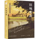 舊地重游 陜西師范大學出版社 (英)伊夫林·沃(Evelyn Waugh) 著 朱建訊 譯 精裝 書籍